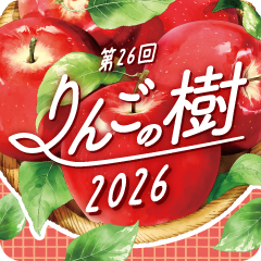 https://www.kisaragi.live/cam/apple.php